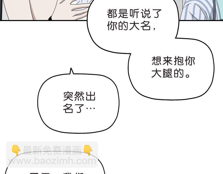 第14话 跌入深渊 😨15