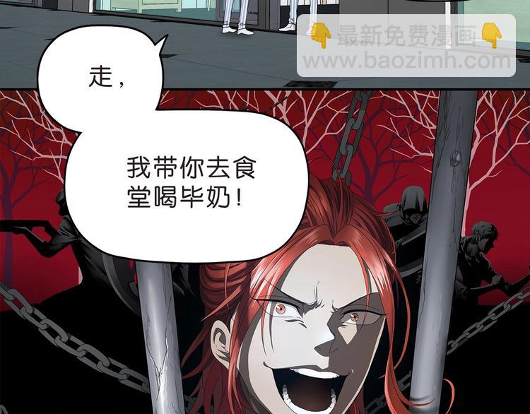 第14话 跌入深渊 😨17