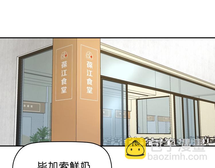 第14话 跌入深渊 😨20