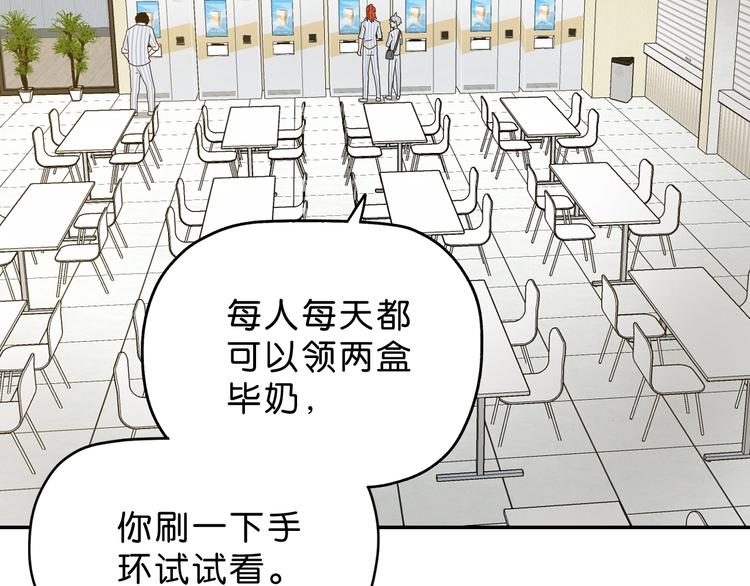 第14话 跌入深渊 😨23