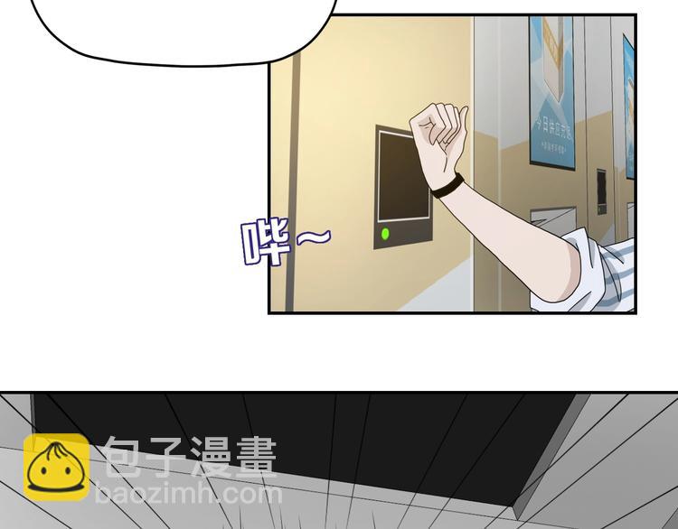 第14话 跌入深渊 😨24