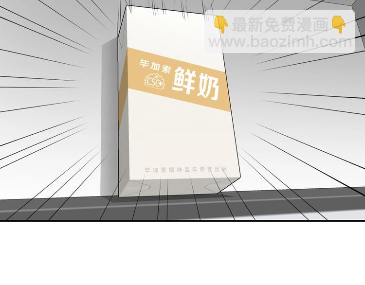 第14话 跌入深渊 😨25
