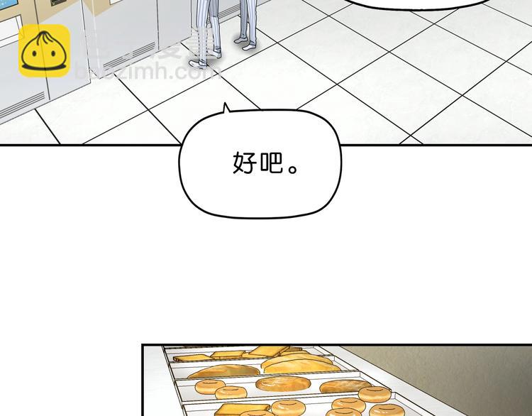 第14话 跌入深渊 😨32