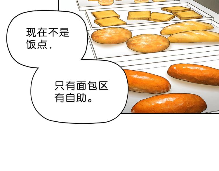 第14话 跌入深渊 😨33