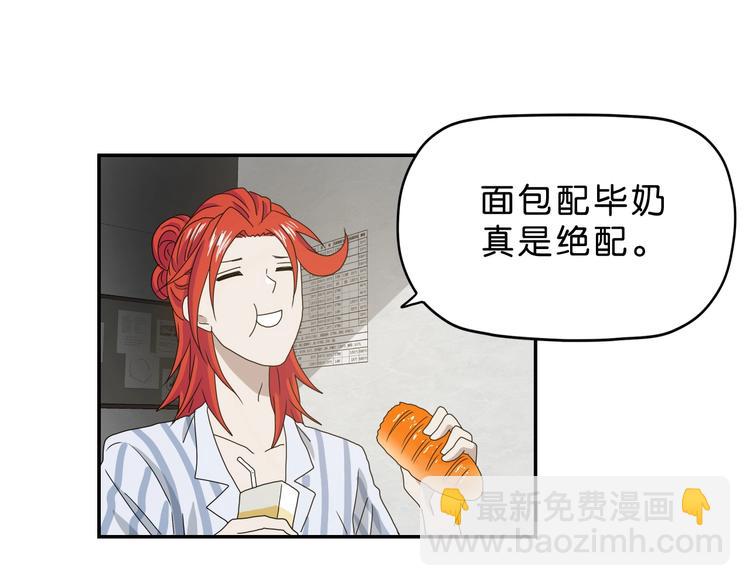 第14话 跌入深渊 😨34