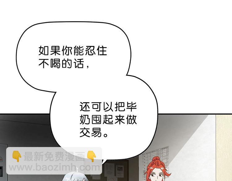 第14话 跌入深渊 😨35