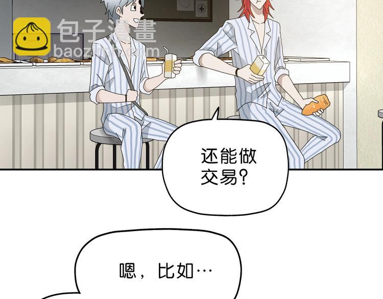 第14话 跌入深渊 😨36