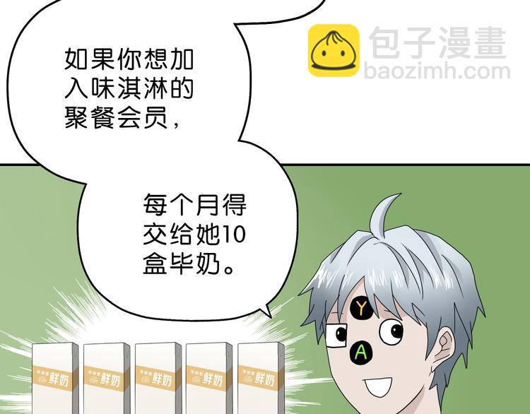 第14话 跌入深渊 😨37