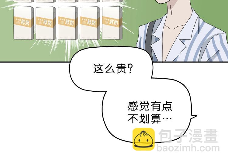 第14话 跌入深渊 😨38
