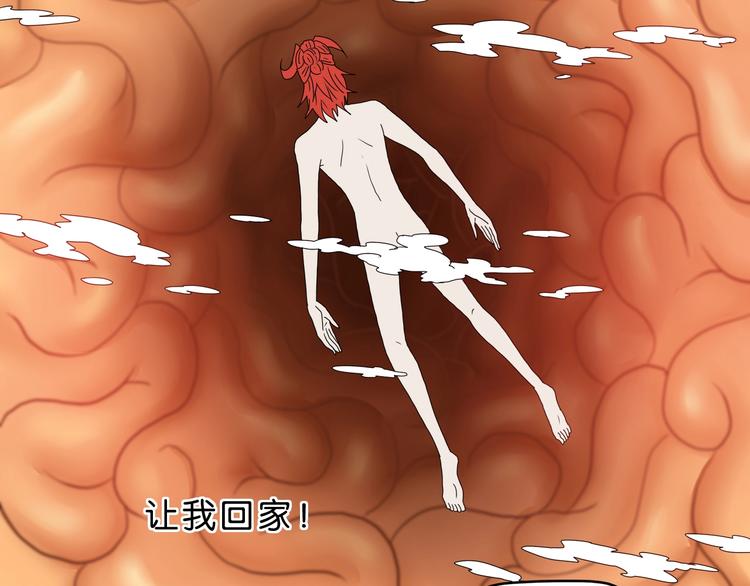 第14话 跌入深渊 😨4