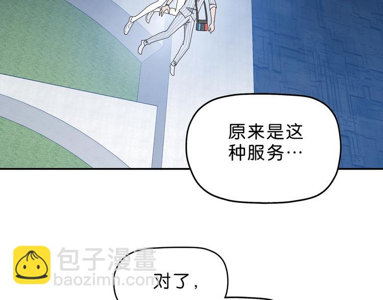 第14话 跌入深渊 😨42