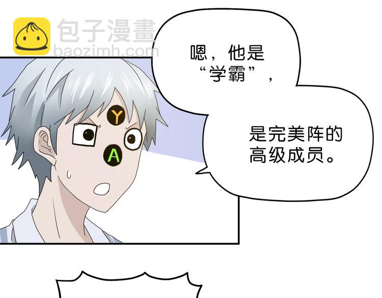 第14话 跌入深渊 😨49