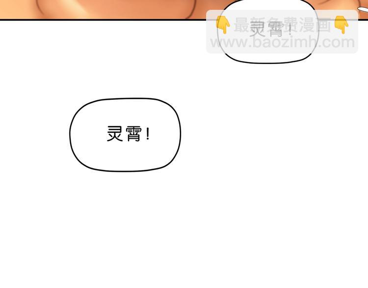 第14话 跌入深渊 😨5