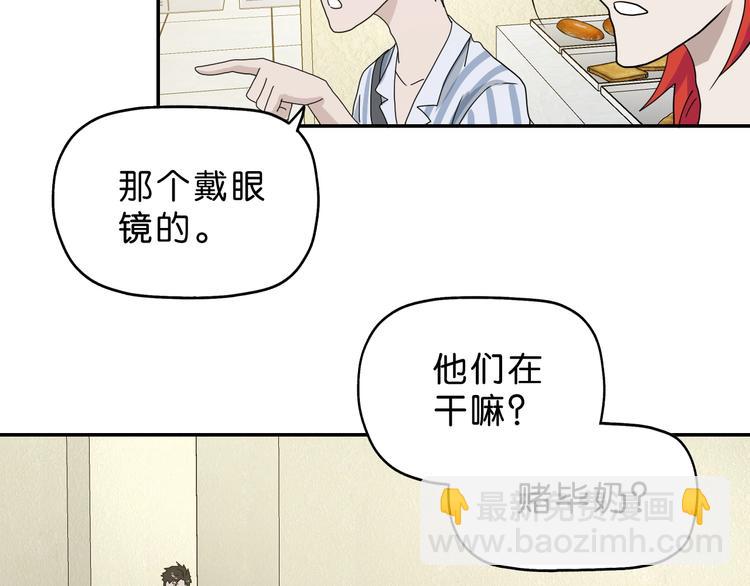 第14话 跌入深渊 😨51