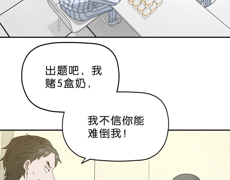第14话 跌入深渊 😨55