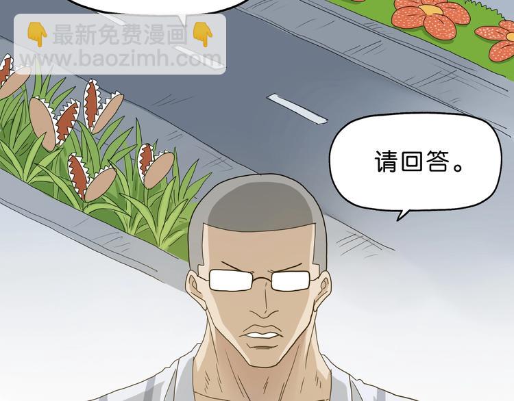 第14话 跌入深渊 😨58
