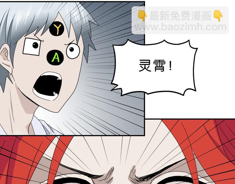 第14话 跌入深渊 😨6