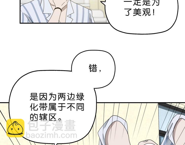 第14话 跌入深渊 😨60