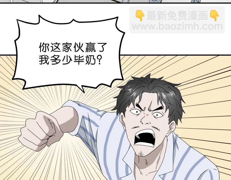 第14话 跌入深渊 😨66