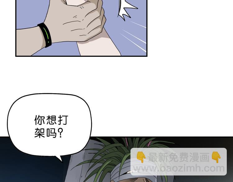 第14话 跌入深渊 😨68