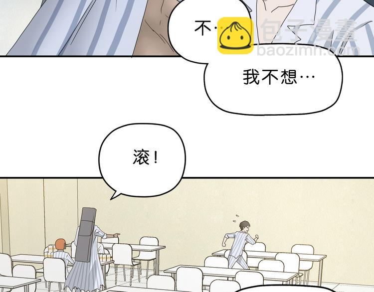 第14话 跌入深渊 😨70