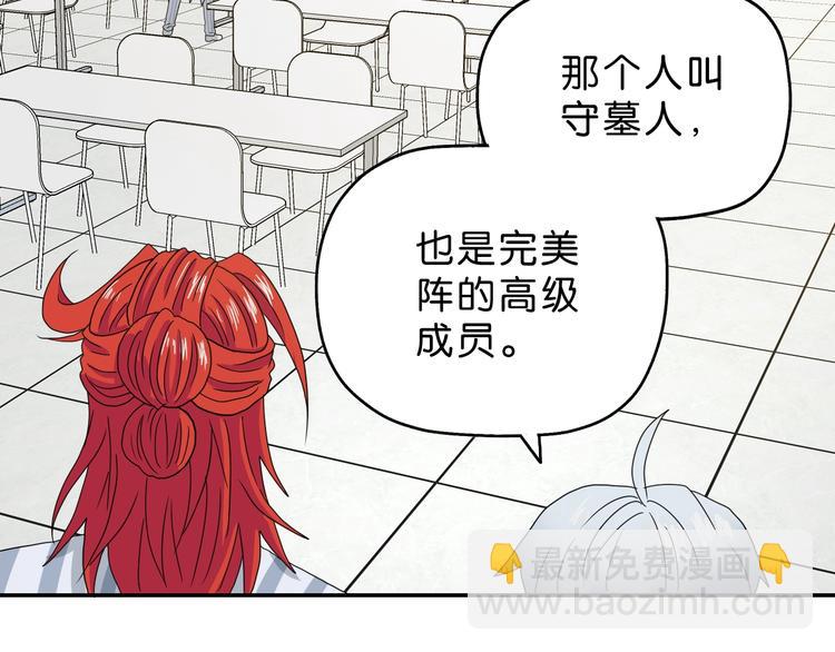 第14话 跌入深渊 😨71