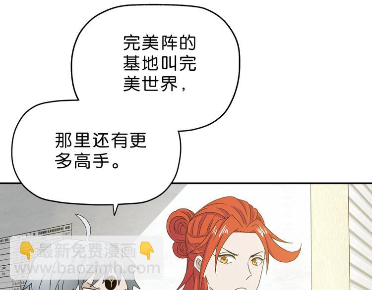 第14话 跌入深渊 😨72