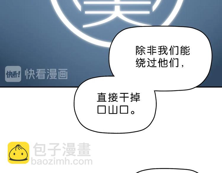 第14话 跌入深渊 😨75