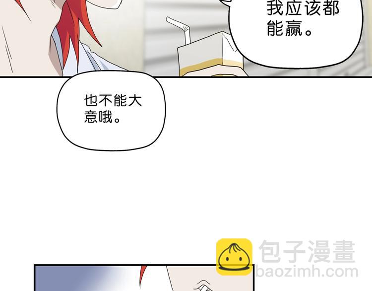 第14话 跌入深渊 😨77