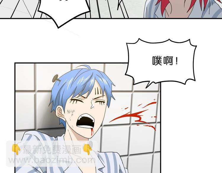 第14话 跌入深渊 😨85