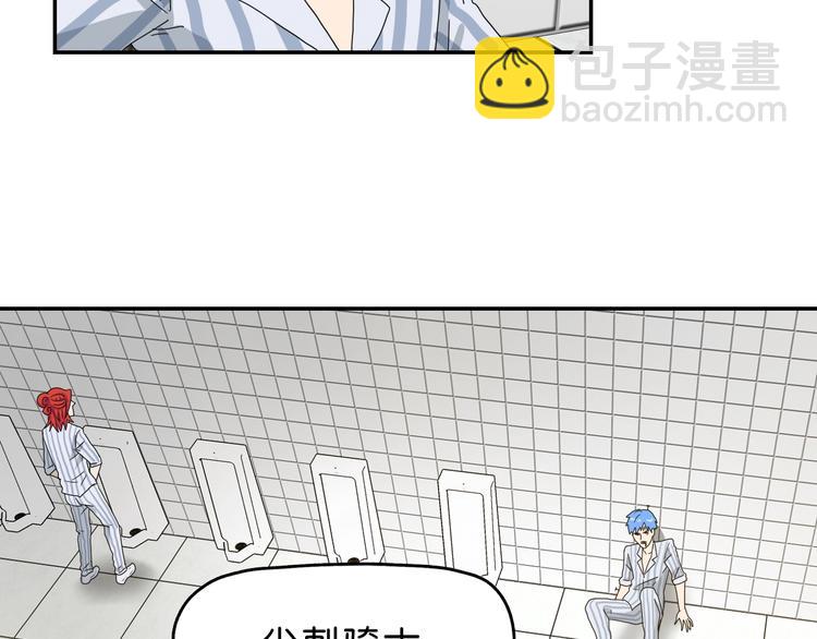 第14话 跌入深渊 😨86