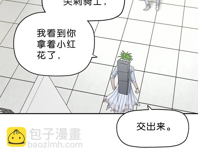 第14话 跌入深渊 😨87