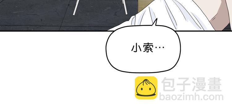 第14话 跌入深渊 😨9