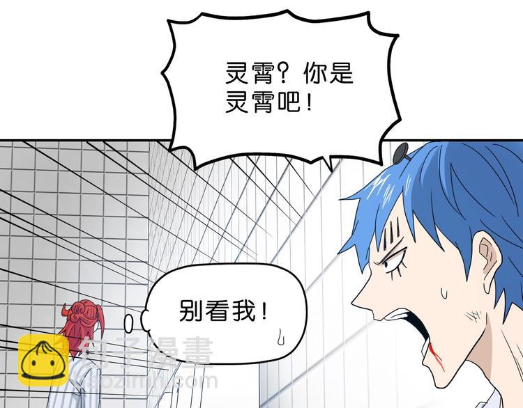 第14话 跌入深渊 😨93