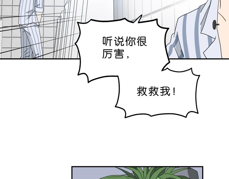 第14话 跌入深渊 😨94
