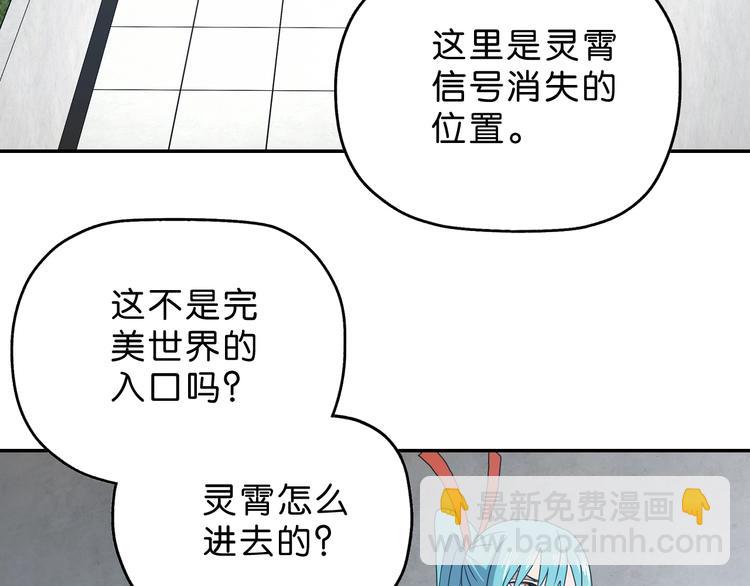 第15话 提前对决 🥶101