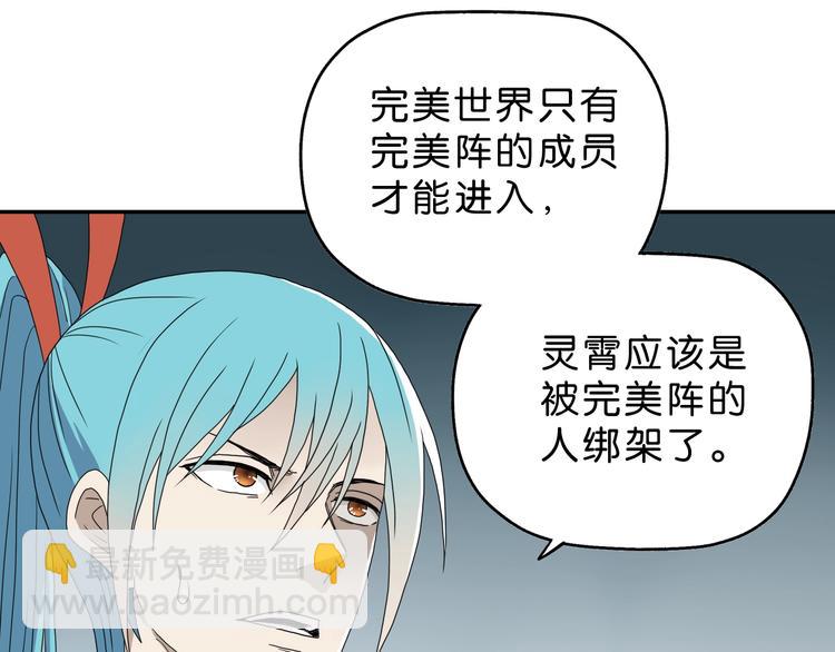 第15话 提前对决 🥶103