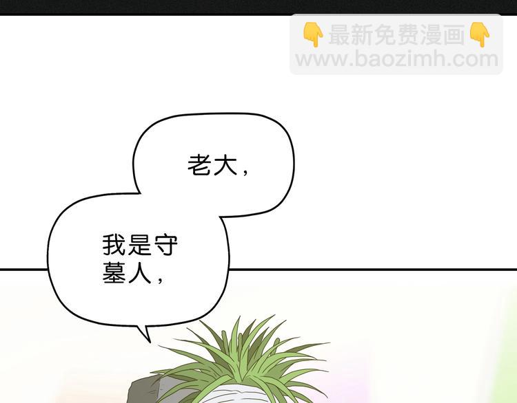 第15话 提前对决 🥶11