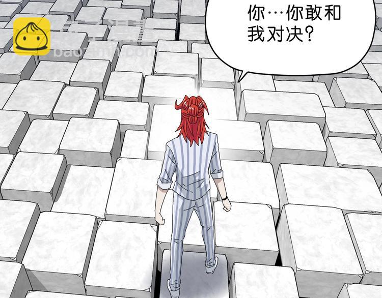 第15话 提前对决 🥶110