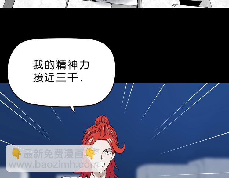 第15话 提前对决 🥶111