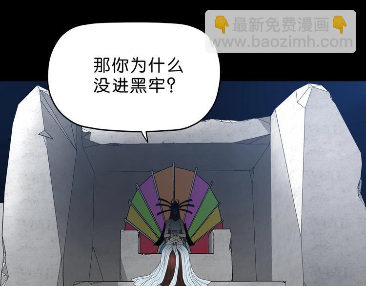 第15话 提前对决 🥶113