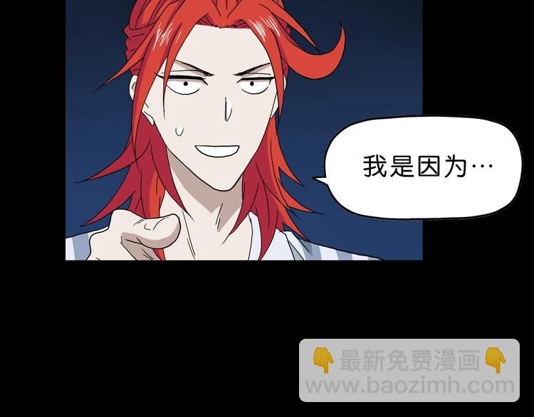 第15话 提前对决 🥶115