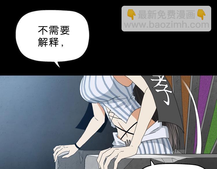 第15话 提前对决 🥶116
