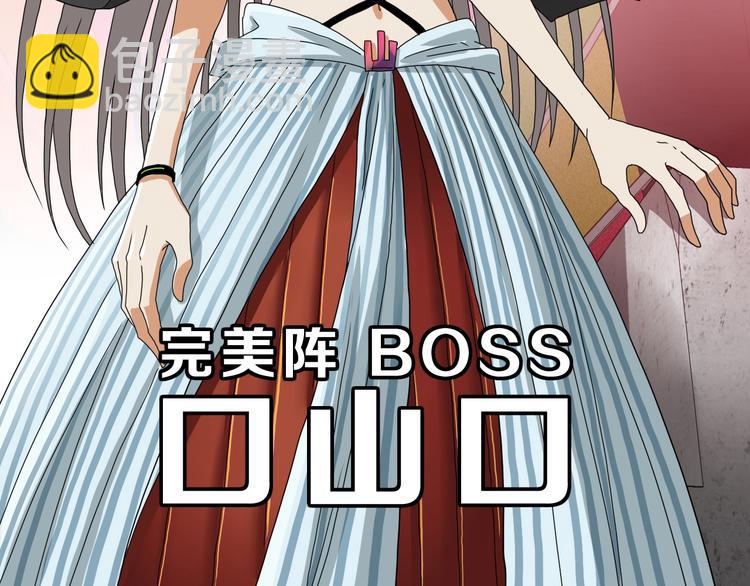 第15话 提前对决 🥶119