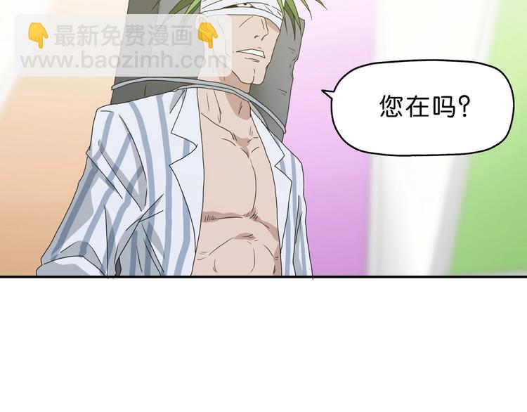 第15话 提前对决 🥶12