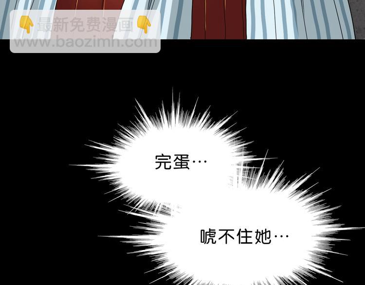 第15话 提前对决 🥶120