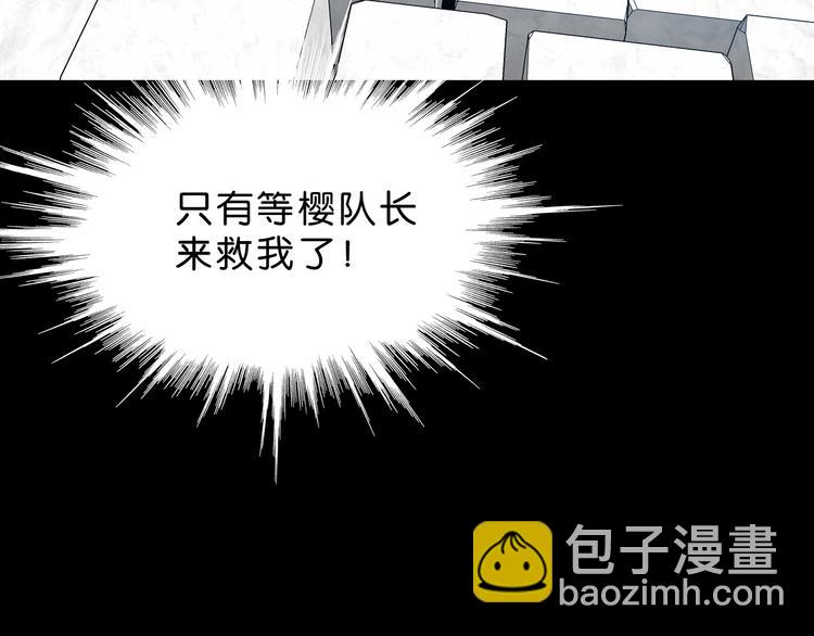 第15话 提前对决 🥶122