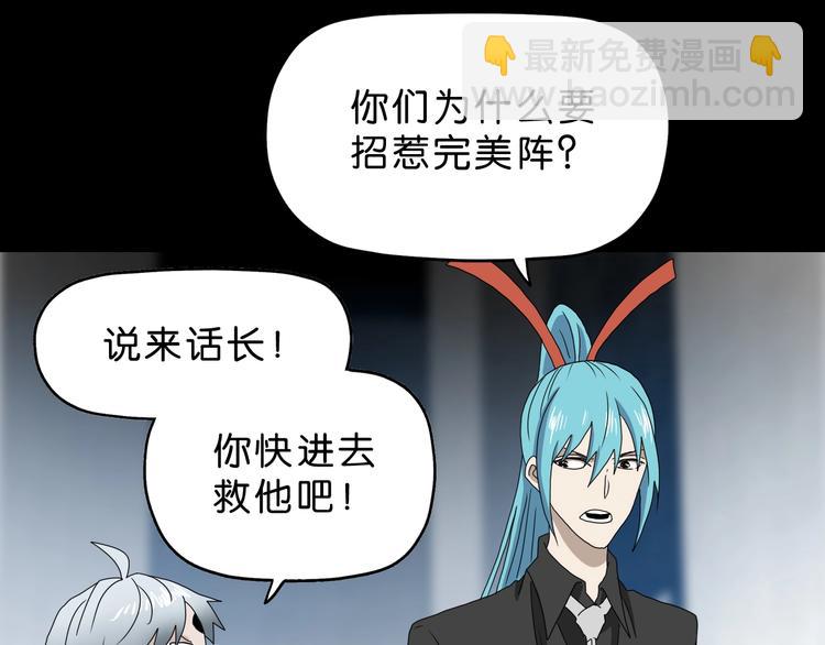 第15话 提前对决 🥶124