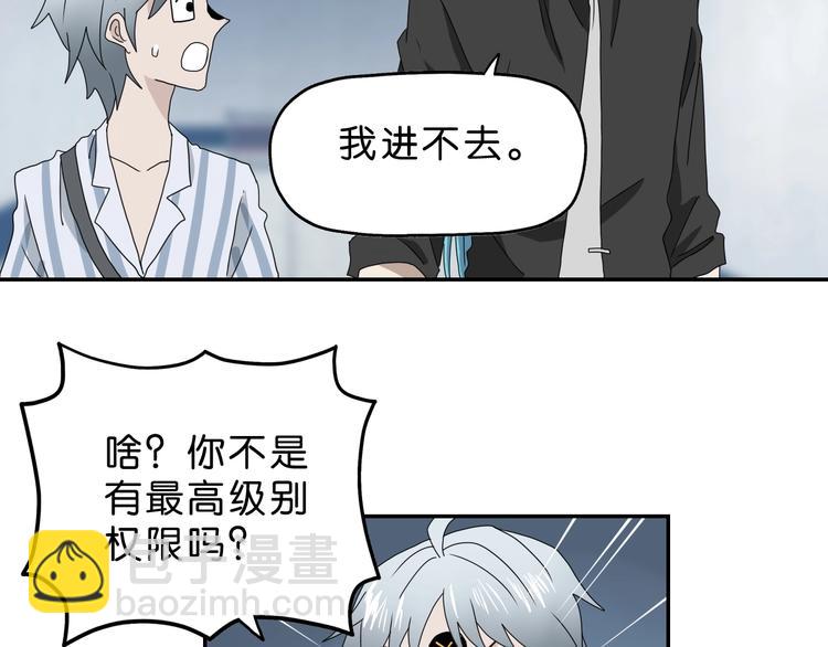 第15话 提前对决 🥶125