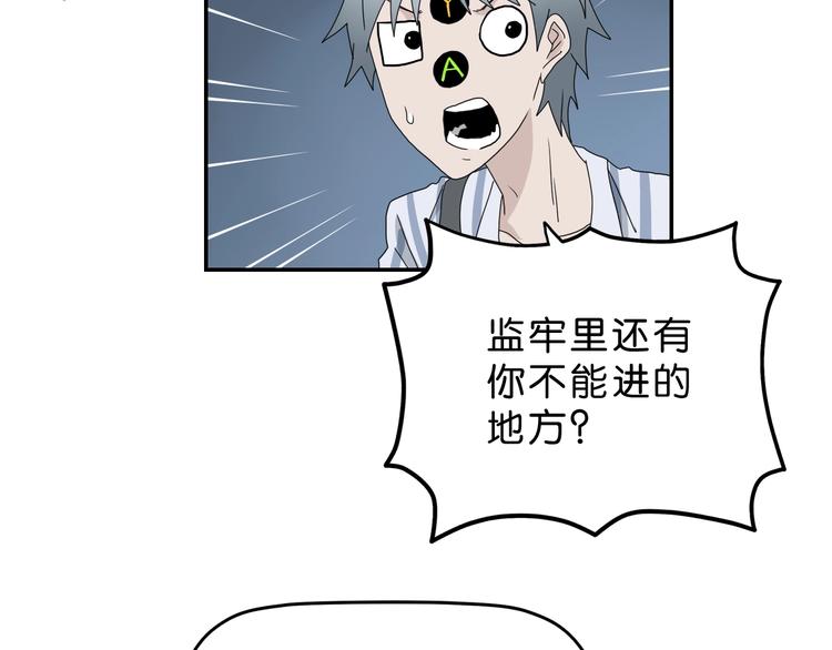 第15话 提前对决 🥶126